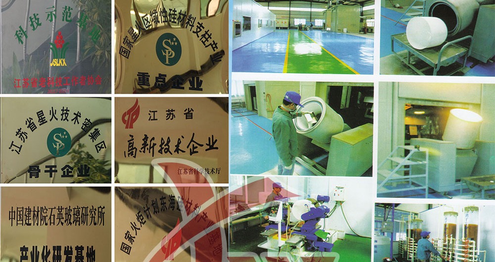 High purity quartz tube production