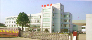 Donghai Kemzo Quartz Products production facility and headquarters